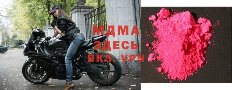 МДМА Molly  Кемь 