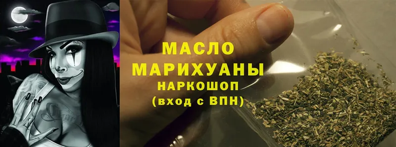 Дистиллят ТГК Wax  Кемь 